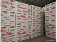 巖棉板施工具備條件有哪些呢？山西興富利偉業(yè)為您解答